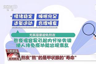华体会在线官网截图4
